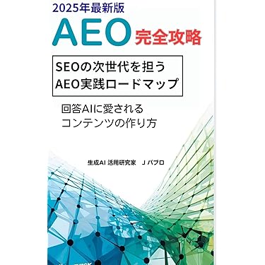 実用Common Lisp : AIプログラミングのケーススタディ 実用Common Lisp（Peter Norvig 杉本 宣男）｜翔泳社の本